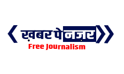 Khabar pe nazar